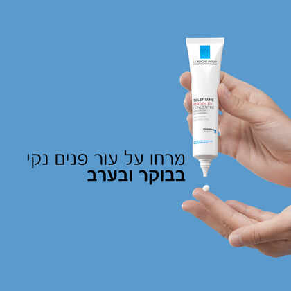 לה רוש-פוזה טולריאן קריום DS קרם פנים לעור מתקלף