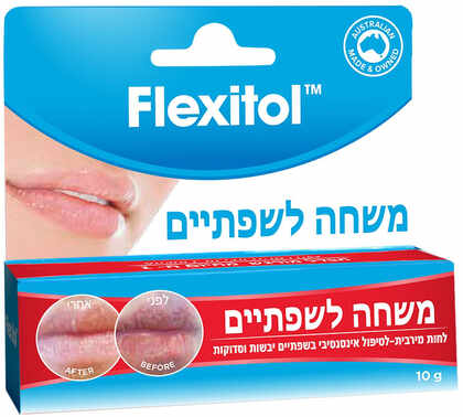 פלקסיטול משחה לשפתיים יבשות וסדוקות