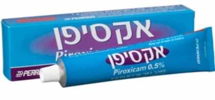 אקסיפן ג'ל שפופרת לכאבים Exipan Gel