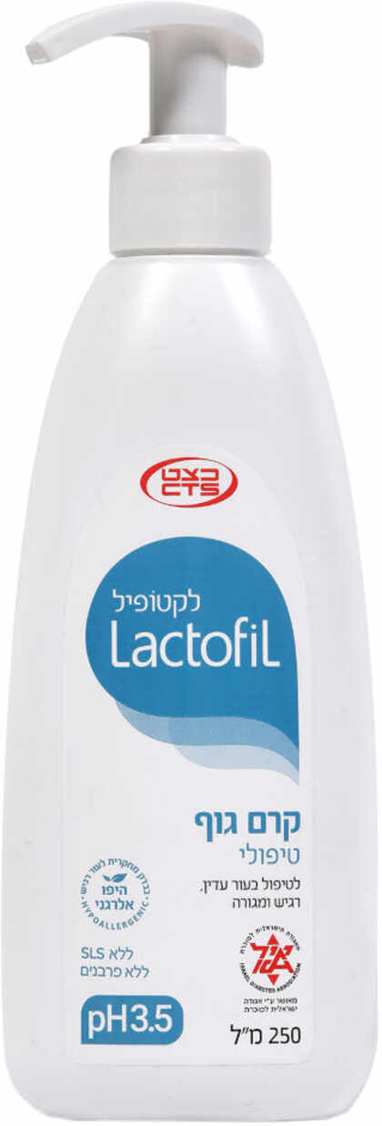 לקטופיל קרם גוף טיפולי לעור יבש ורגיש