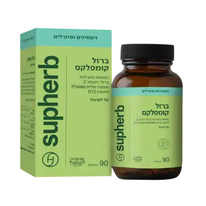 סופהרב ברזל קומפלקס 90 כמוסות