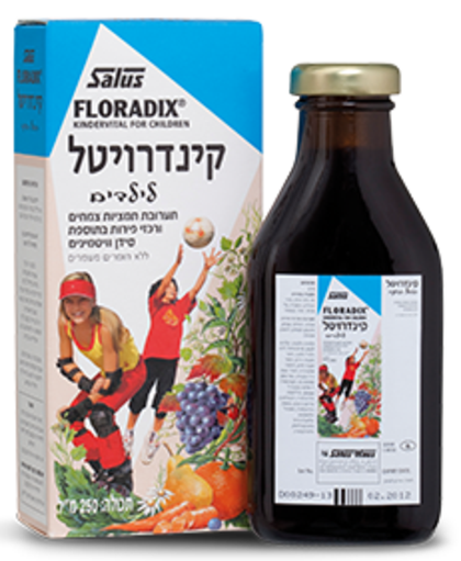 קינדרויטל Kindervital