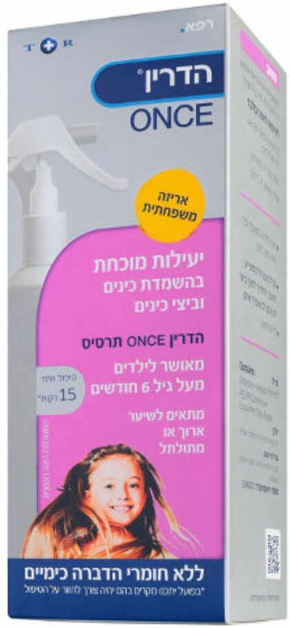 הדרין ONCE תרסיס לשיער ארוך ומתולתל 250 מ״ל