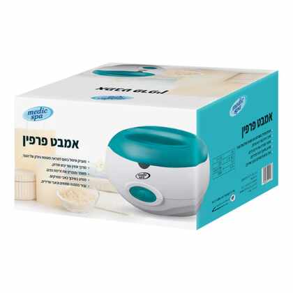 מדיק ספא - אמבט פרפין Medic Spa Paraffin Bath