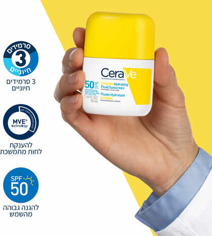 סרווה תחליב פנים מזין לעור רגיל עד יבש SPF50