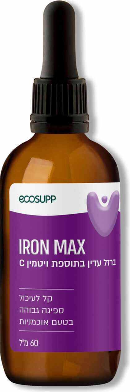 אקוסאפ Iron Max ברזל נוזלי עדין עם ויטמין C