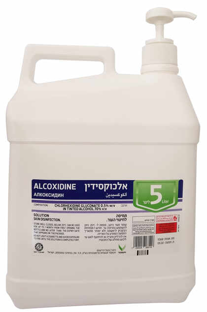 אלכוקסידין 5 ליטר לחיטוי העור + משאבה Alcoxidine 5 liter