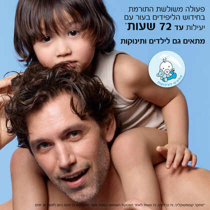 לה רוש-פוזה ליפיקאר באום AP+MAX 400 מ"ל