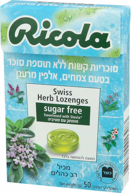 סוכריות ריקולה אלפין ללא תוספת סוכר 50 גרם