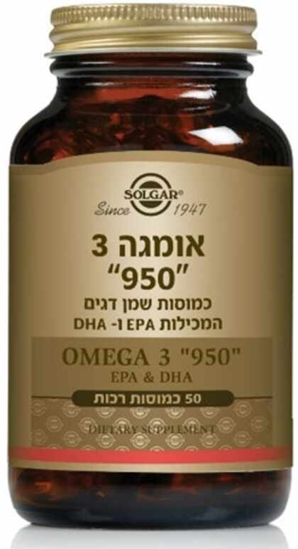 סולגאר - אומגה 3 '950' 50 כמוסות Solgar Triple Strength Omega 3