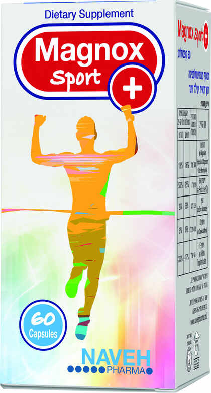 מגנוקס ספורט פלוס 60 כמוסות