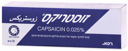 זוסטריקס קרם לשיכוך כאבי דלקת מפרקים