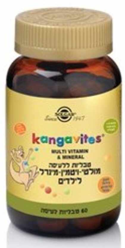 סולגאר - מולטי ויטמין-מינרל לעיסה לילדים Kangavites Multivitamin & Mineral