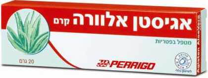 אגיסטן אלוורה - קרם לטיפול בפטריות Agisten Aloevera