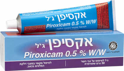 אקסיפן ג'ל שפופרת להקלה בכאב ודלקת