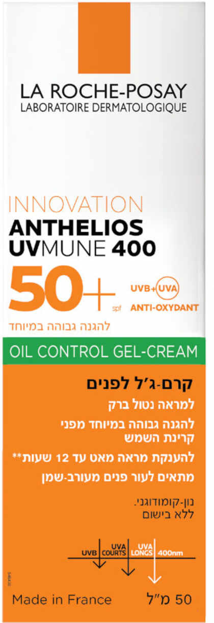 לה רוש-פוזה אנתליוס UVMUNE 400 Oil Control קרם ג'ל SPF50+ לעור שמן