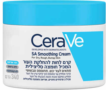 סרווה SA קרם לחות להחלקת העור 340 גרם