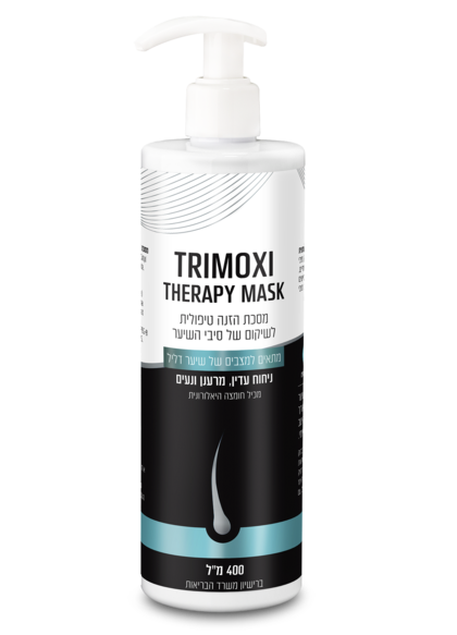 TRIMOXI Therapy Mask - מסכת הזנה תרימוקסי תרפי