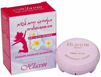 חלאבין - חלאבילין דאודורנט קרם לאישה Hlavilin Women