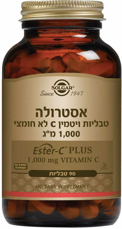 סולגאר אסטרולה ויטמין C לא חומצי 1000 מ"ג 90 טבליות