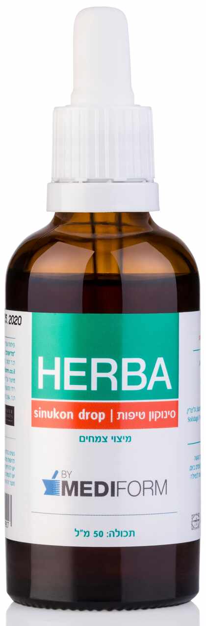 הרבה סינוקון טיפות Herba Sinukon Drops