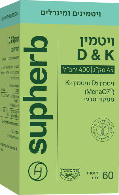 סופהרב ויטמין K2 + D3-400 60 כמוסות רכות