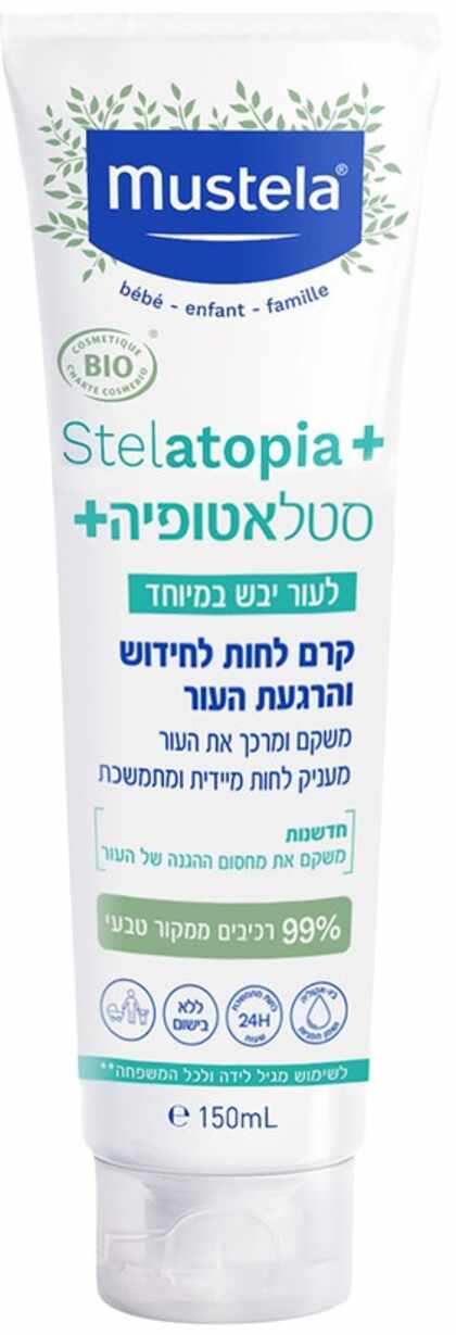 מוסטלה סטלאטופיה+ קרם לחות לעור יבש במיוחד 150 מ"ל