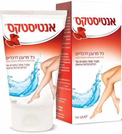 אנטיסטקס Antistax