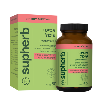 סופהרב אנזימי עיכול בשחרור מושהה 60 כמוסות