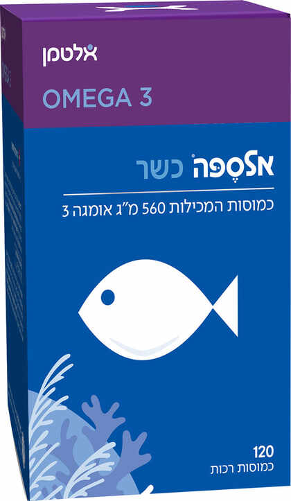אלטמן אלספה אומגה 3 כשר 560 מ