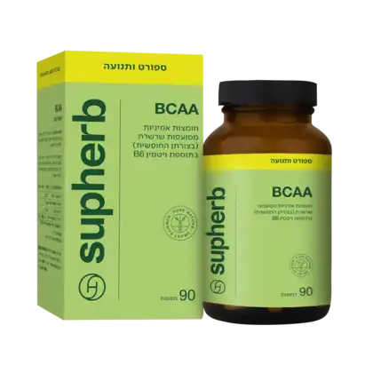 סופהרב BCAA בתוספת ויטמין B6‏ 90 כמוסות צמחיות
