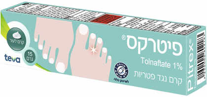 פיטרקס קרם 1% לטיפול בפטרת העור