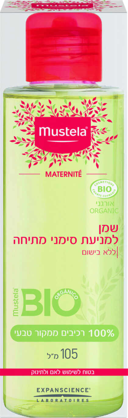 מוסטלה שמן לסימני מתיחה בהריון