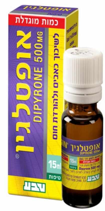 טבע - אופטלגין טיפות Optalgin Drops