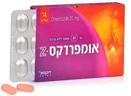 אומפרדקס-Z - קפליות למניעת צרבת Omepradex-Z