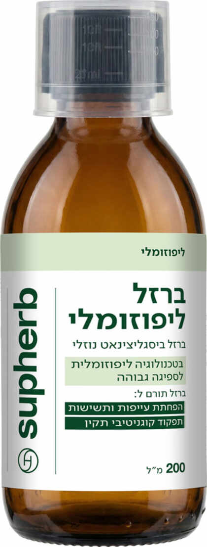 סופהרב ברזל ליפוזומלי נוזלי