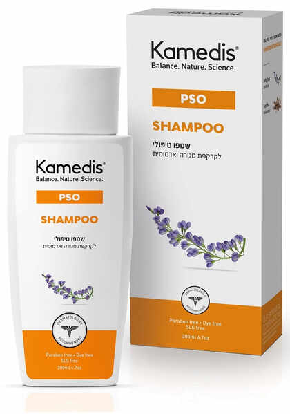 קמדיס - שמפו טיפולי Kamedis PSO Shampoo