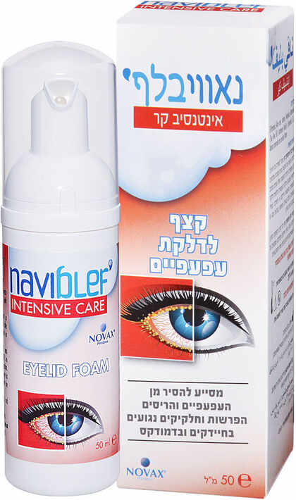 נאווי בלף אינטנסיב קר - קצף לניקוי העפעפיים