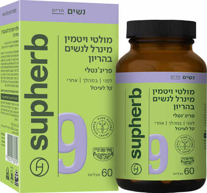 סופהרב פריג'נטלי 60 טבליות
