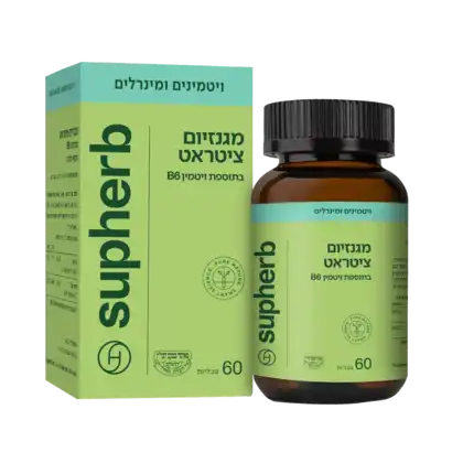 סופהרב מגנזיום ציטראט + B6 ‏60 טבליות