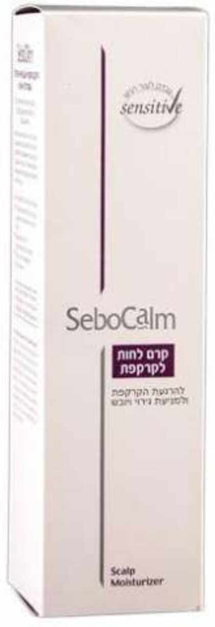 סבוקלם קרם לחות לקרקפת SeboCalm