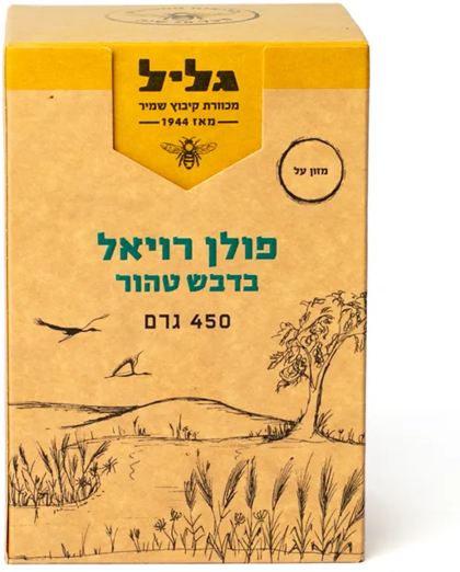 פולן רויאל בדבש טהור גליל