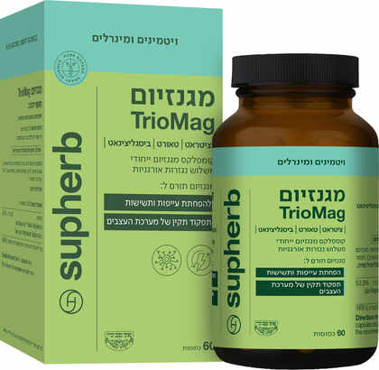 סופהרב מגנזיום TrioMag 60 כמוסות