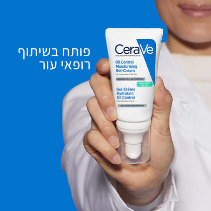 סרווה Oil Control קרם לחות לפנים לעור מעורב עד שמן