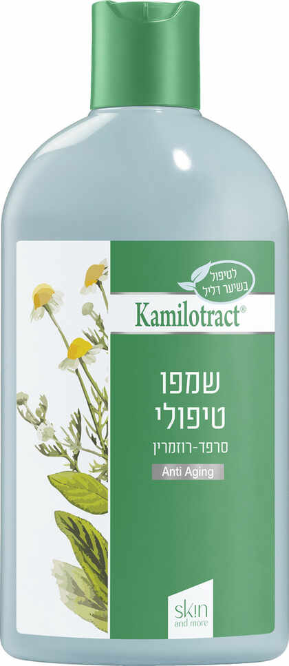 קמילוטרקט שמפו טיפולי סרפד-רוזמרין לשיער דליל 400 מ"ל