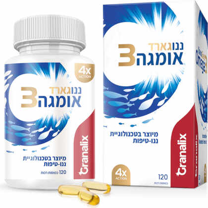 ננוגארד אומגה 3 גרנליקס - 120 כמוסות