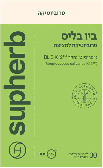 סופהרב ביו בליס BLIS K12 ‏30 לכסניות מציצה