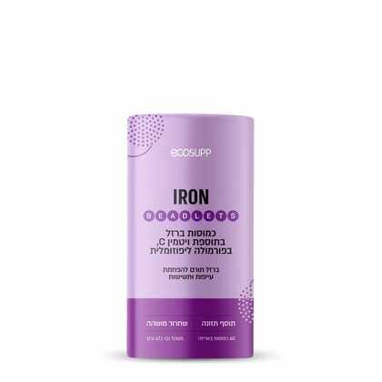 אקוסאפ - ברזל ליפוזומלי בכמוסות ecoSUPP Iron Liposomal Beadlets