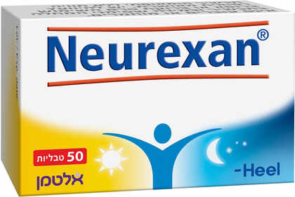 נרוקסן היל 50 טבליות הומאופתיות Neurexan