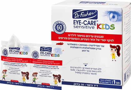ד"ר פישר איי קר Sensitive Kids מגבוני עיניים לילדים 40 יחידות